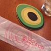 Mexican Dining AVOCADO