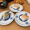 くら寿司 甲子園店