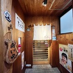 Sousaku Izakaya Taketta - 店舗入口