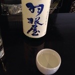 日本酒BAR 希紡庵 - 羽根屋(400円)