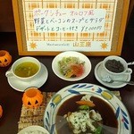 Manhattanguriru Sannouza - この日のランチ