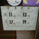 洋食 イナダ（長田区）