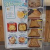 パステル イオンモール大高店