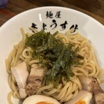 麺屋 きょうすけ - 