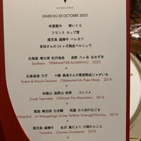 スガラボヴィー - 