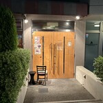 ウチョウテン - R5.10  店舗入口、帰りにはクローズ