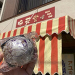 梅花堂 - 