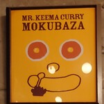 MOKUBAZA - 