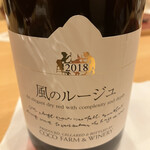 御料理 やま田 - 