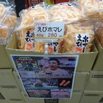さんぎ - 