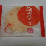 さんぎ - 