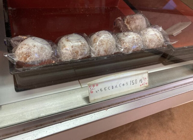 梅花堂（バイカドウ） - 西古川（和菓子）の写真