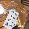 ナカムラ水産 田無アスタ店