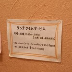 メディスンマン - 