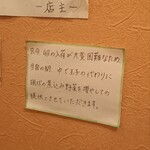 メディスンマン - 