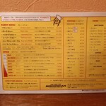 メディスンマン - 