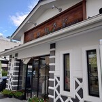 小口わさび店 - 