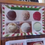 ピッツァ モーレ - 