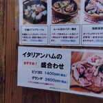 ピッツァ モーレ - 