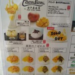 パニラニ 田中果実店 - 