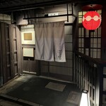 和牛料亭 bungo 祇園 - 