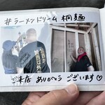 Ramen Dream 桐麺 - 