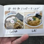 Ramen Dream 桐麺 - 