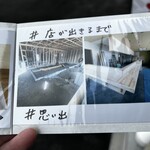 Ramen Dream 桐麺 - 