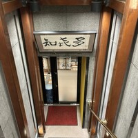 知喜多 横浜西口店 - 