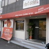 神戸食パン本舗