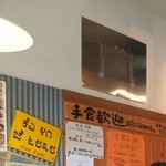 南インド家庭料理 カルナータカー - 