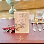 トゥ・ラ・ジョア イズム - 