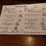 GROTTA PICCOLA  - ワインメニュー