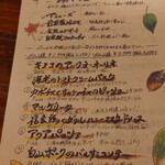 GROTTA PICCOLA  - ランチメニュー
      この日私は、＋８００円の⑥アクアパッツァを注文。