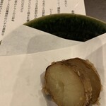 ニセコ 浪花亭 - 