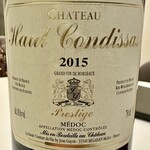 ミザンセーヌ - 