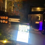 R1 TOKYO Bar&Restaurant - 