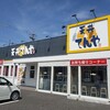 天丼てんや - 