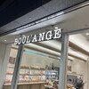 ブールアンジュ 天神地下街店