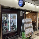 大衆酒場 ジャポニカ - 冷蔵庫の日本酒にも引かれました