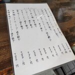 中華料理 餃子小屋 - 