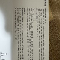 カンテサンス - 