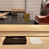 Sushi Hōseki - 