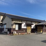 旅荘 みなと - 外観