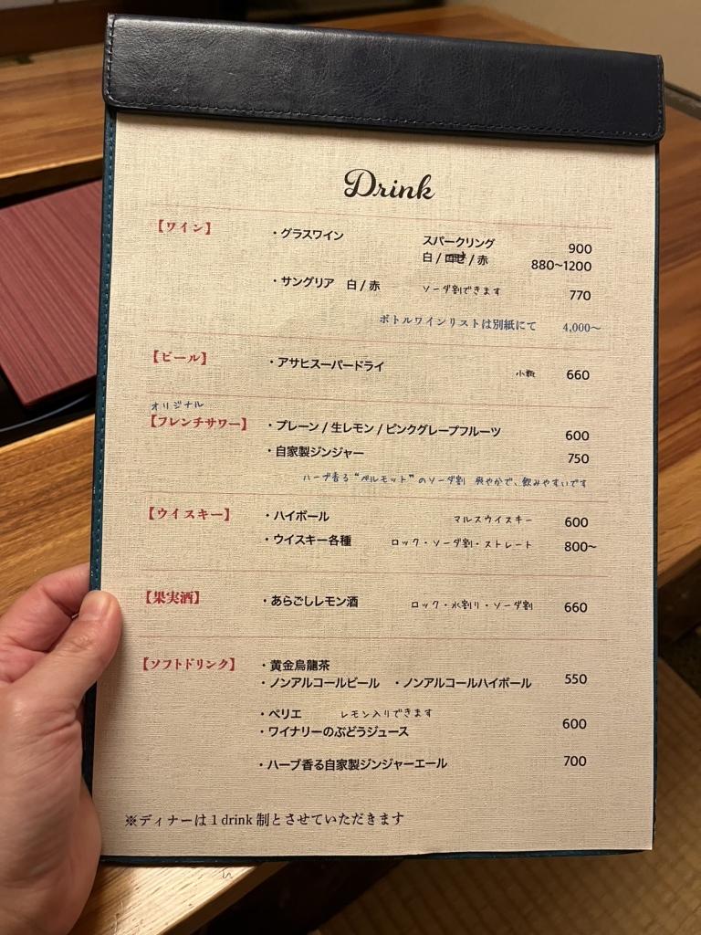 メニュー写真 : ブイヤベースのお店 プチポワソン （PetitPoisson