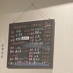 麺とおばんざいとお酒のお店 佳什 - 