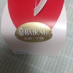 Baikaru - 