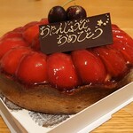 アンファン・ルミエール  - 