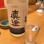 鮨 うみから - これ、すごく好き！