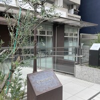 オノウエ - 